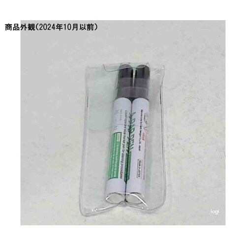 スーパーパップペン 大 2本入 GMP0