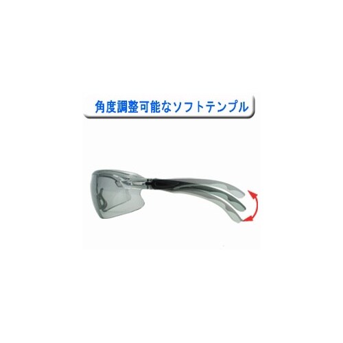 JIS/ANSI規格品 保護めがね ビジ