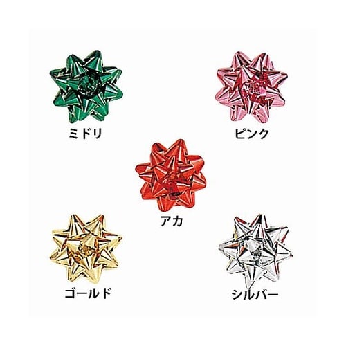 ミニギフトフラワー ミドリ 50個入 0