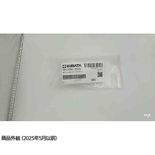 061680−2552フィルターベース