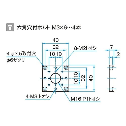 SP−113N 変換スペーサー
