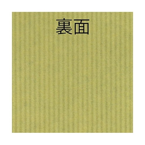 002418737 包装紙 半才