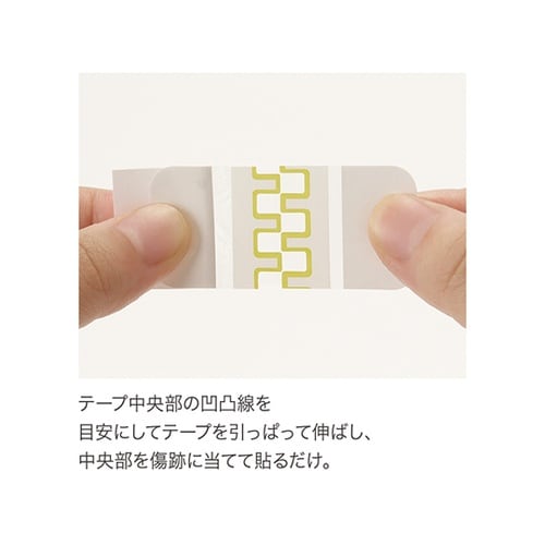 No.M30 アトレスケア50×50mm