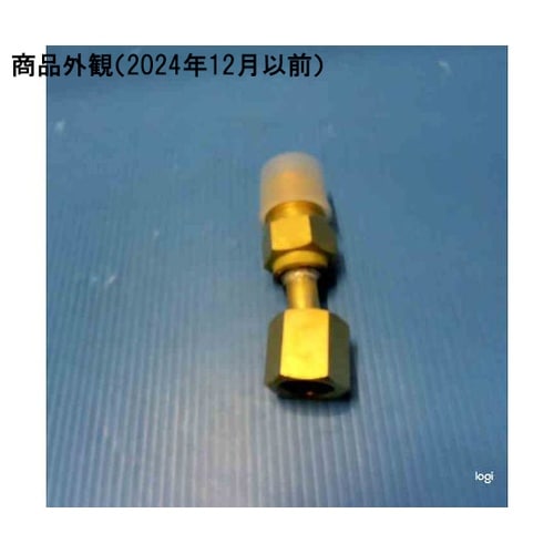 ジョイント G3/8×R1/2 黄銅 F