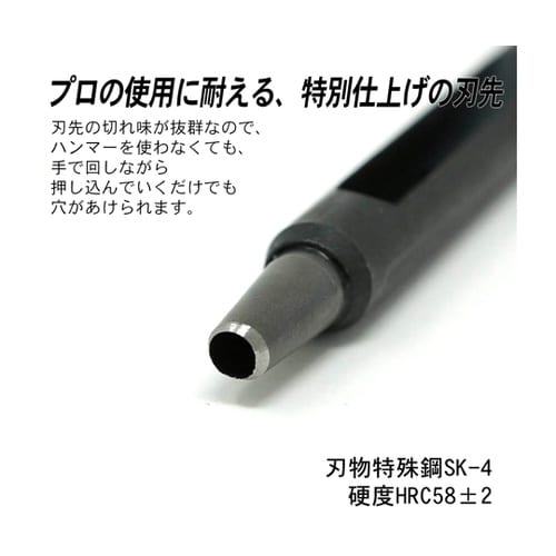 POLARIS(ポラリス) 業務用皮ポン