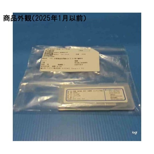 水質検査用界線スライドグラス 格子線枠付