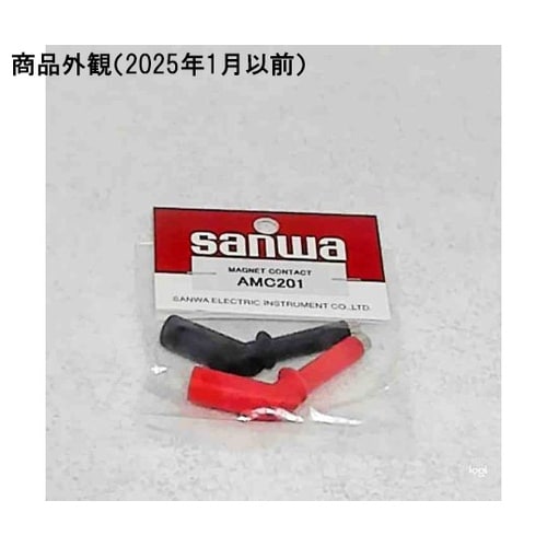 マグネットコンタクト 赤・黒 AMC20