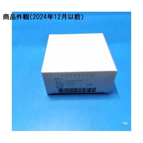 スライドクランプ 8000013794