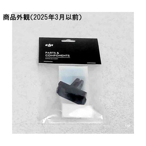 Osmo Action クィックリリース