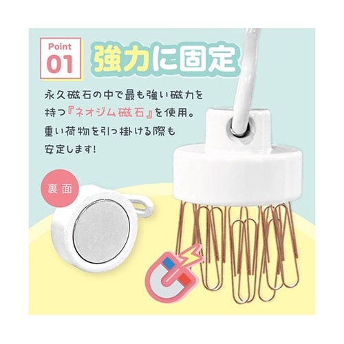 マグネット フック 6個セット TR−M