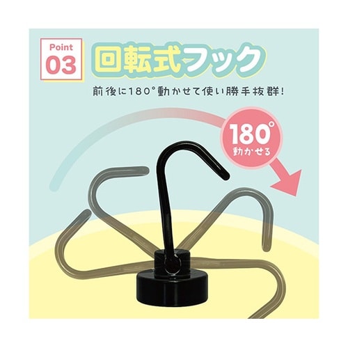 マグネット フック 6個セット TR−M