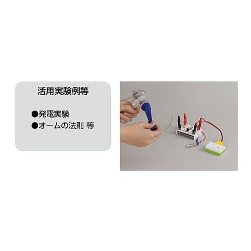 ロガー用電圧センサー 93187