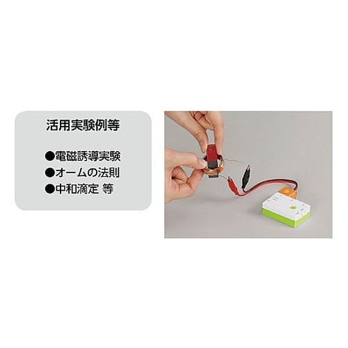 ロガー用電流センサー 93186