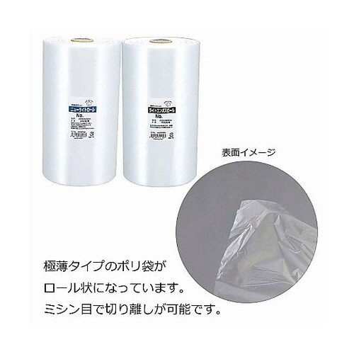 006607101 ニューライトロール