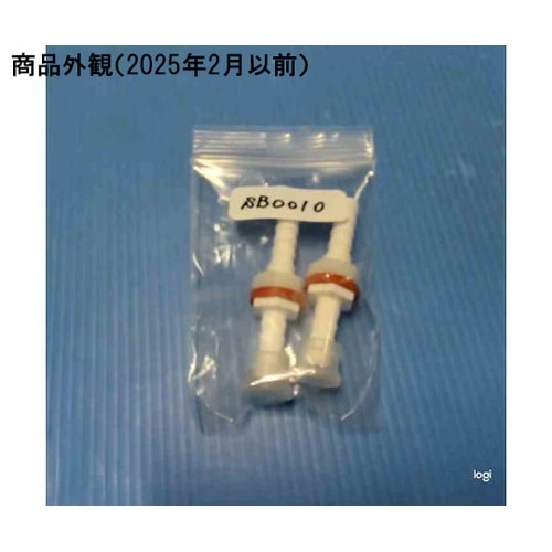 コネクターキット SB0010