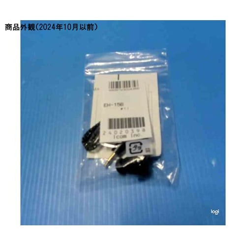 EH−15B HM−153LS用イヤホン