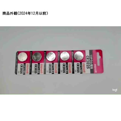 ボタン電池 リチウムコイン CR2025