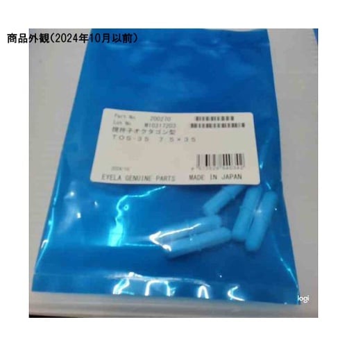 テフロン撹拌子(オクタゴン型) 7.5×