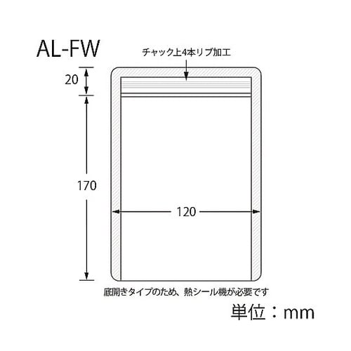 チャック付きポリ袋 ラミジップ 平袋 ホ