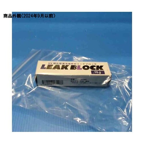リークブロック 10g LB−10G L