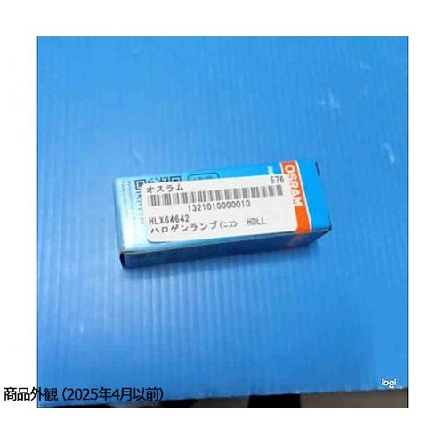 ハロゲンランプ(ニコン HDLL)HLX