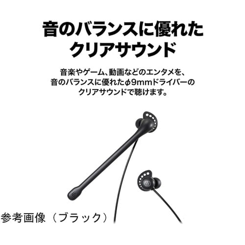 ヘッドセット ブラック ATH−202C