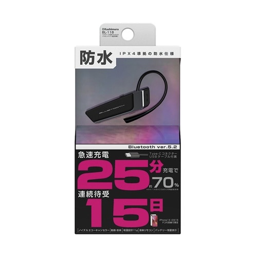 Bluetoohイヤホンマイク BL−1