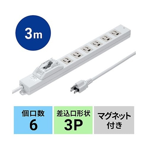 AC125V/15Ax3m タップ(6口