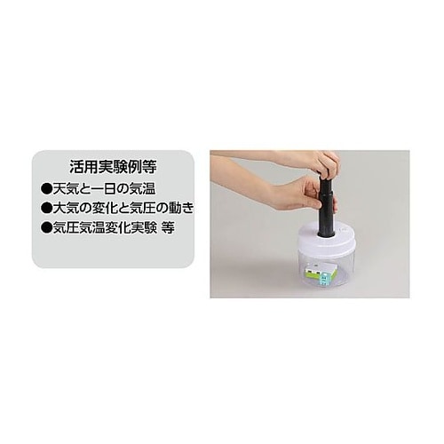 ロガー用気象センサー 93183