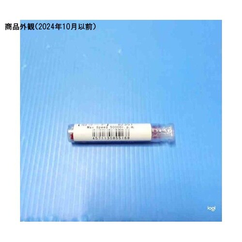 BC2121 超硬カッター 3.0