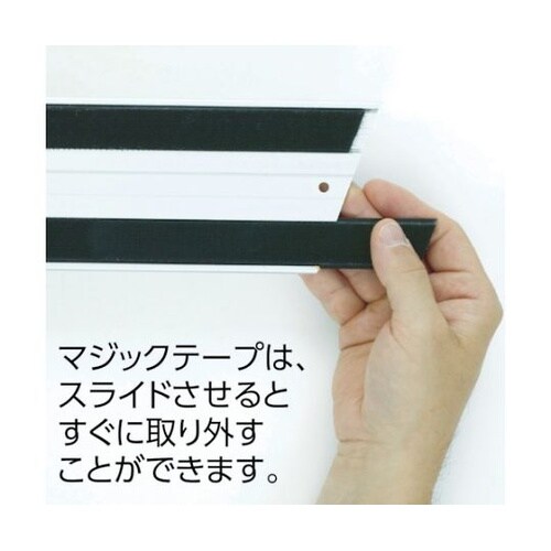 Q180接着テープ交換用セット46cm用