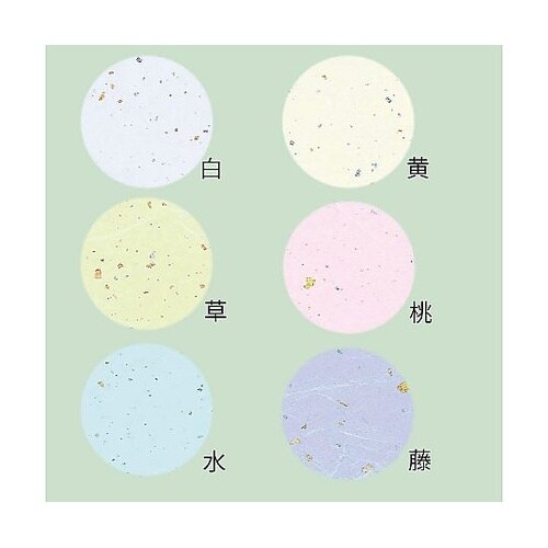 002107602 雲龍紙金銀振 黄色