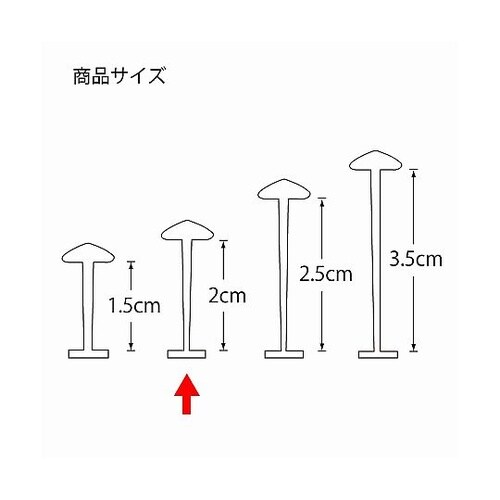 003738702 タグピン 細Fタイプ