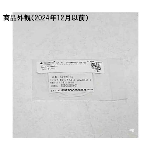 樹脂リング 外径φD:φ50mm 内径φ