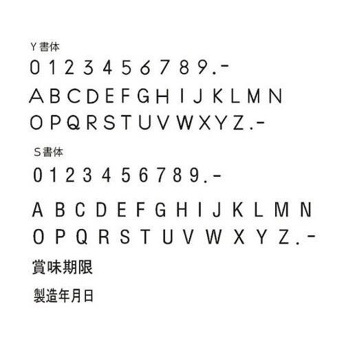 産業用スタンプ フラットスタンプ・ロール