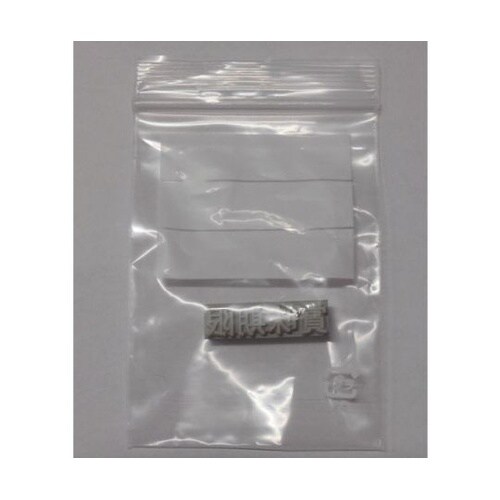 産業用スタンプ フラットスタンプ・ロール