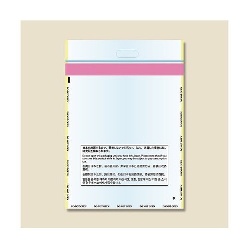 手提げ免税用ポリ袋 20枚 006995