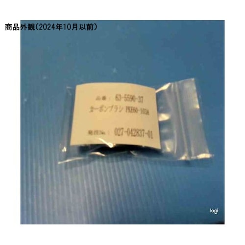 PKE60−103A カーボンブラシ