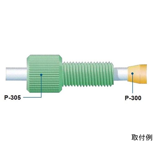 P−305X フランジレスナット