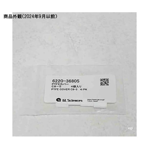C8−5 PTFEカバー 4個入