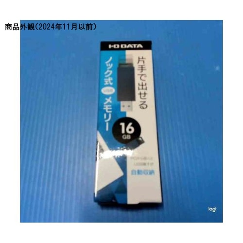 U3−PSH16G/B USBメモリー青