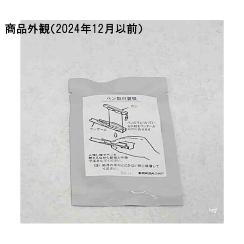 温湿度記録計用ペンセット(赤・青ペン各1