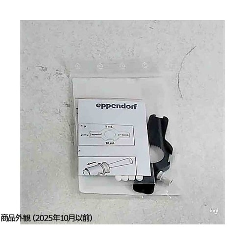 プロテクトフィルター 2.5mL(円盤形