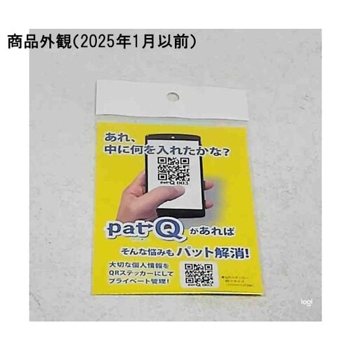 パットキュー QRステッカー 10枚入