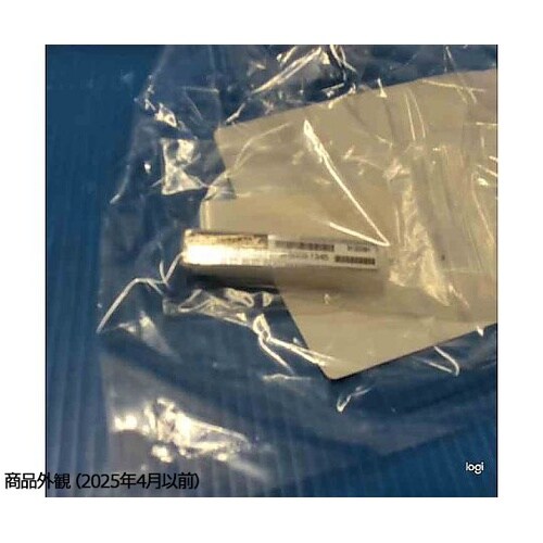 ボールフイ−ラー A−5003−1345