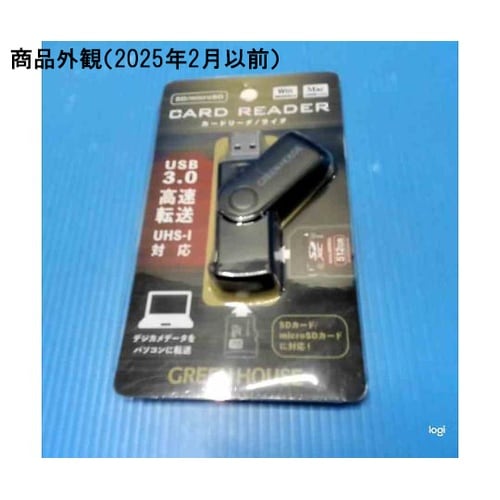 SDXC対応USH−1 SD/micro