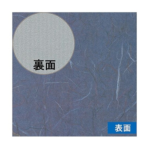 002401702 ギフト包装紙 半才