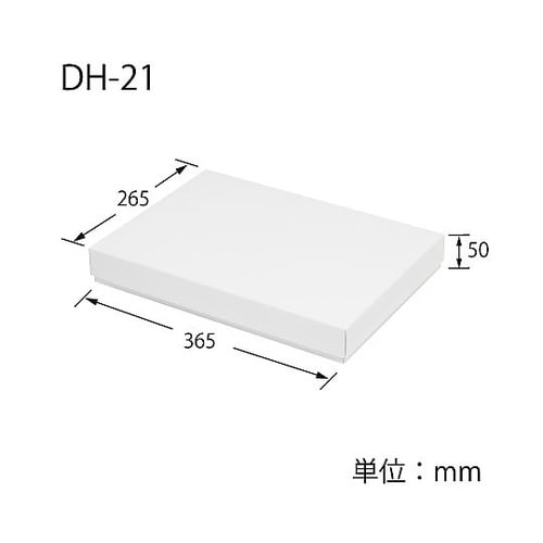 006821501 デラックス白無地箱