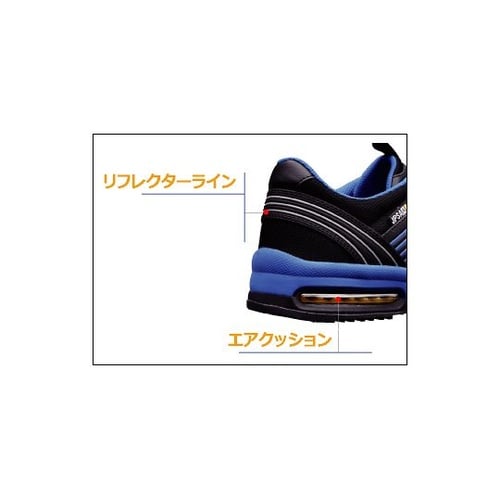 JSAA A種認定 先芯入りスニーカー