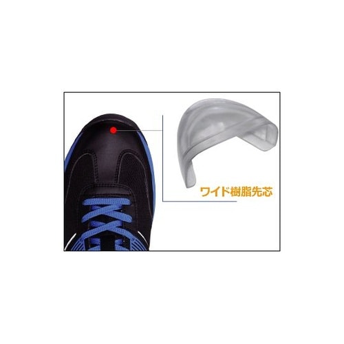 JSAA A種認定 先芯入りスニーカー